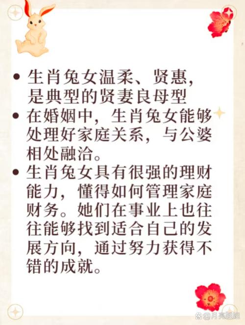 女孩属什么生肖最好