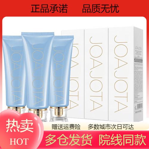 玻尿酸深层保湿洗面奶怎么样