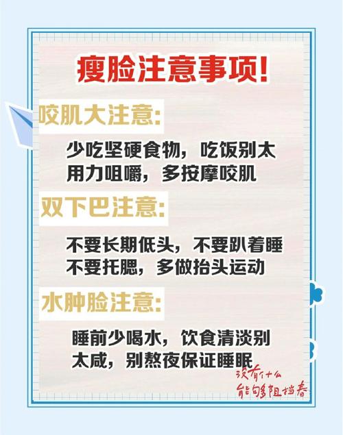 减肥为什么先瘦脸