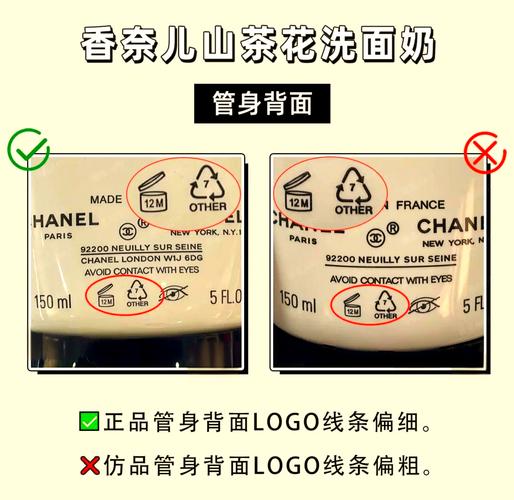 怎么识别洗面奶真假鉴别