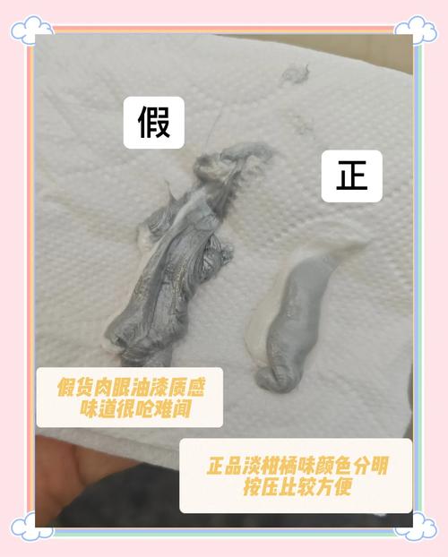怎么识别洗面奶真假