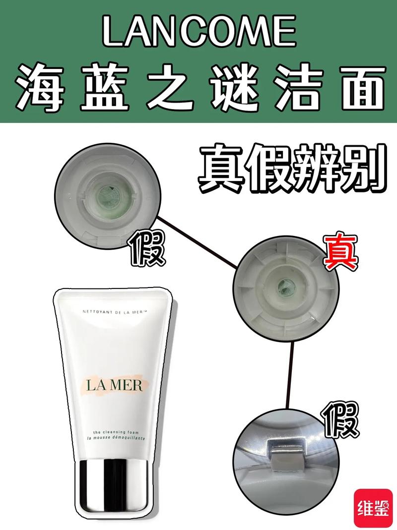 怎么识别洗面奶真假