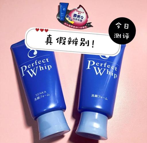 怎么鉴别资生堂洗面奶真假鉴别