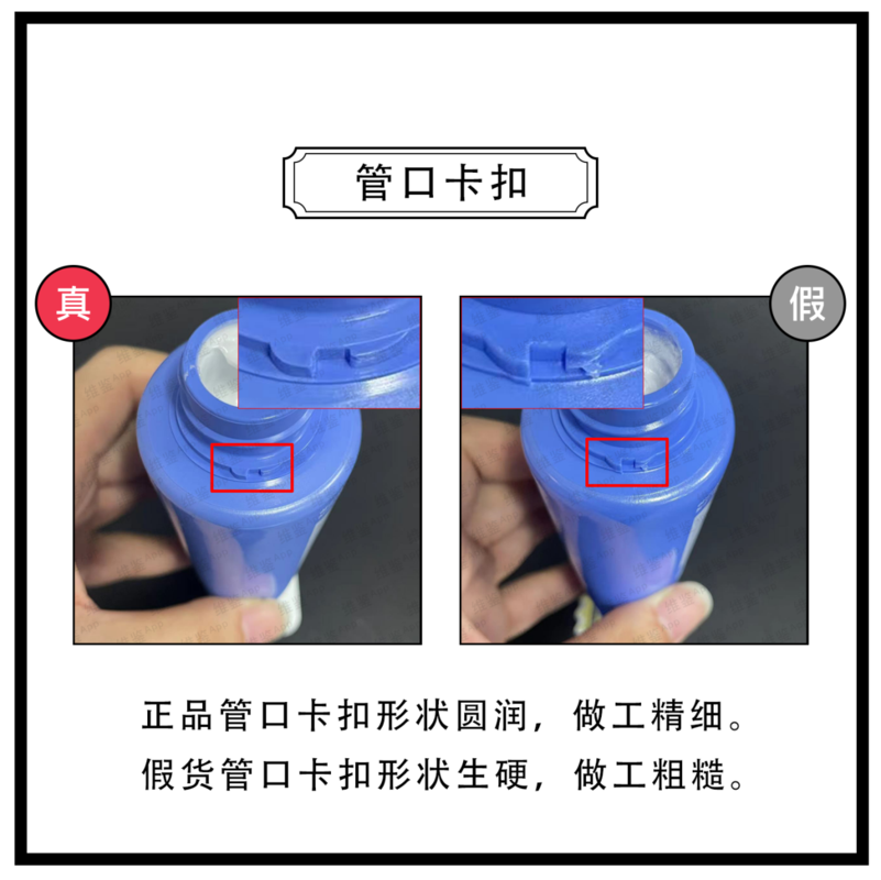 怎么鉴别资生堂洗面奶真假