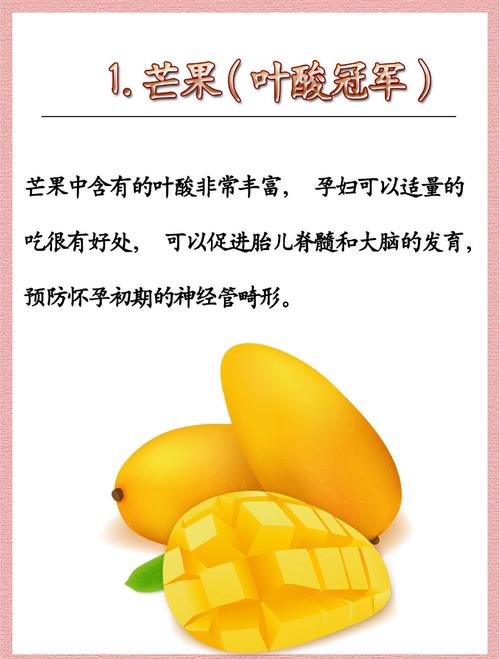 孕妇减肥吃什么水果