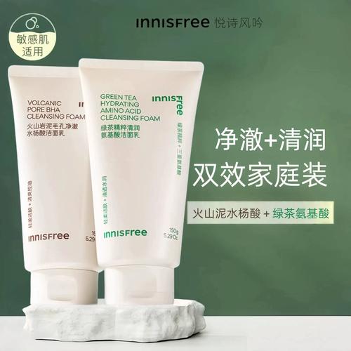 悦诗风吟磨砂洗面奶怎么样