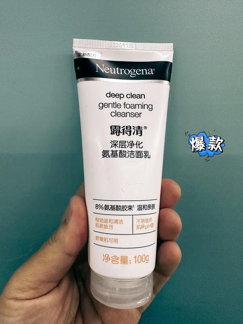 用露得清洗面奶怎么样