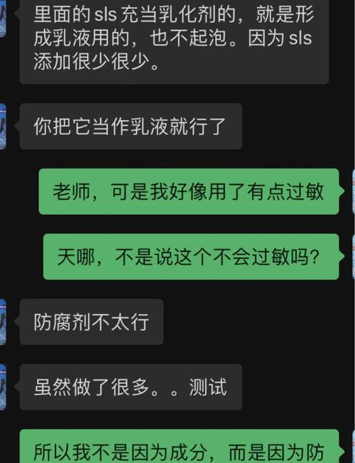 洗面奶怕过敏怎么办