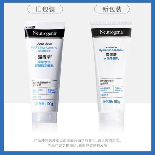 水润肌洗面奶怎么样