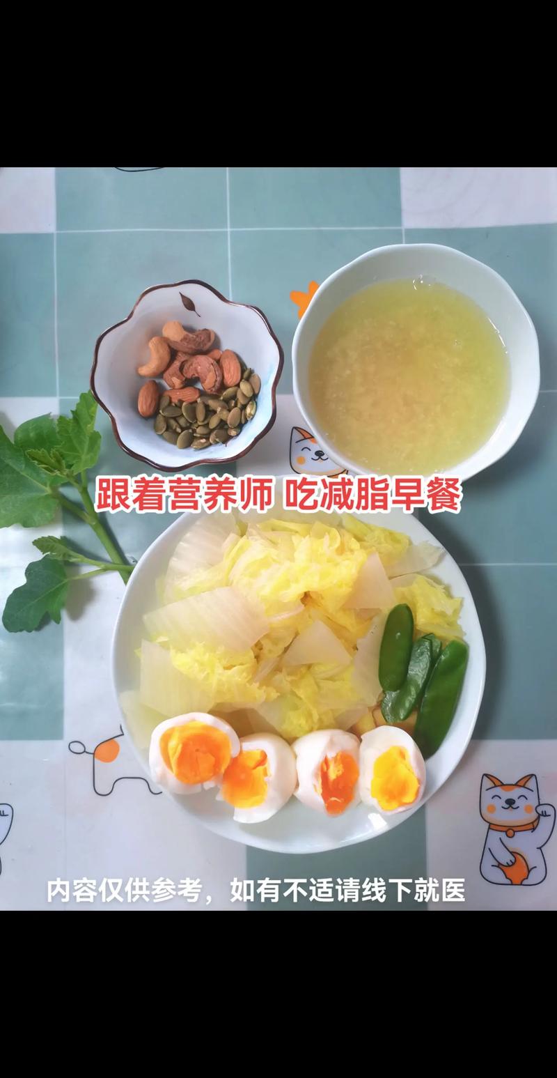 中年女人吃什么减肥