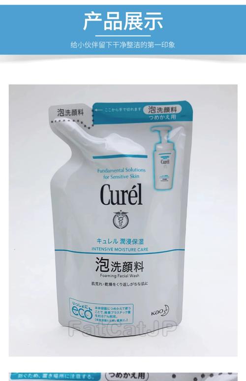 润肌洗面奶怎么样