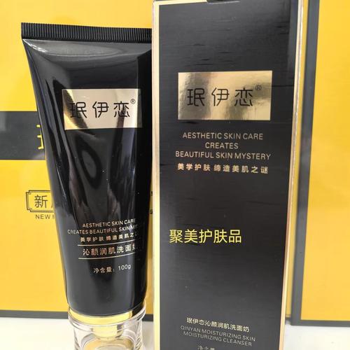 润肌洗面奶怎么样