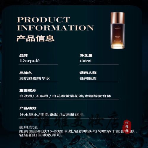 润肌洗面奶怎么样