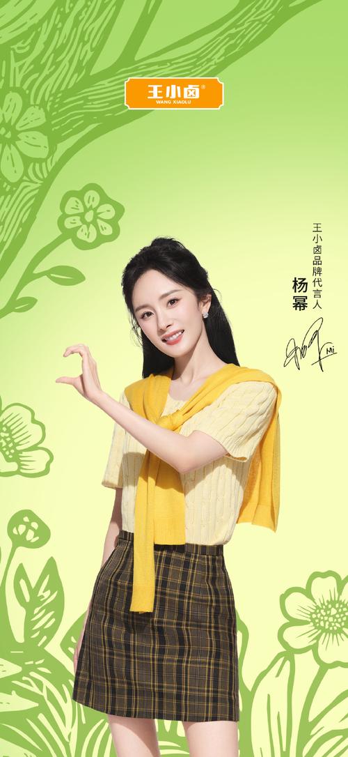 杨幂吃的什么减肥药