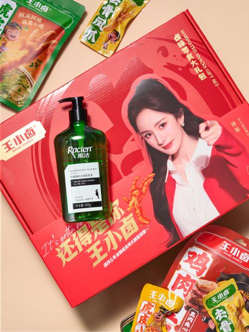 杨幂吃的什么减肥药