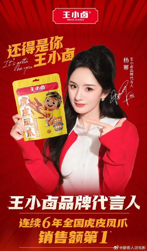 杨幂吃的什么减肥药