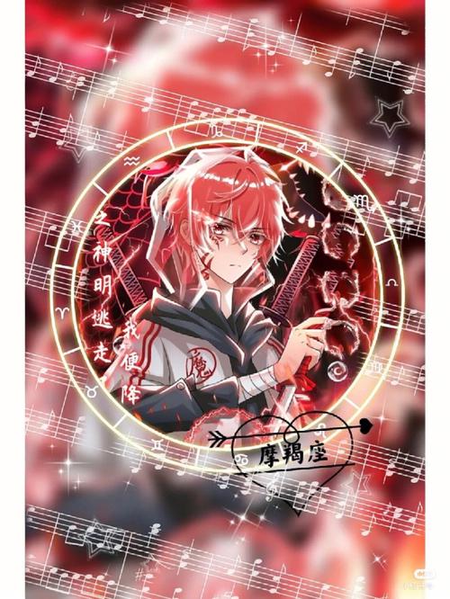什么星座的男人最好