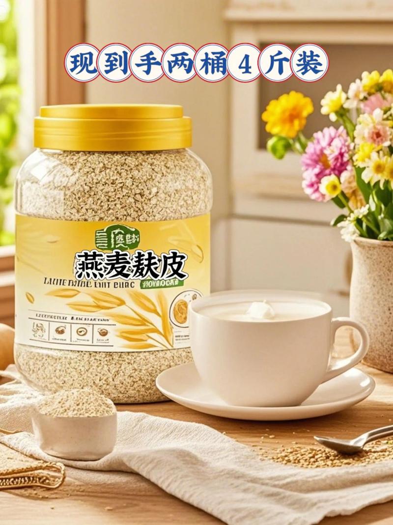 燕麦和什么一起泡减肥吗