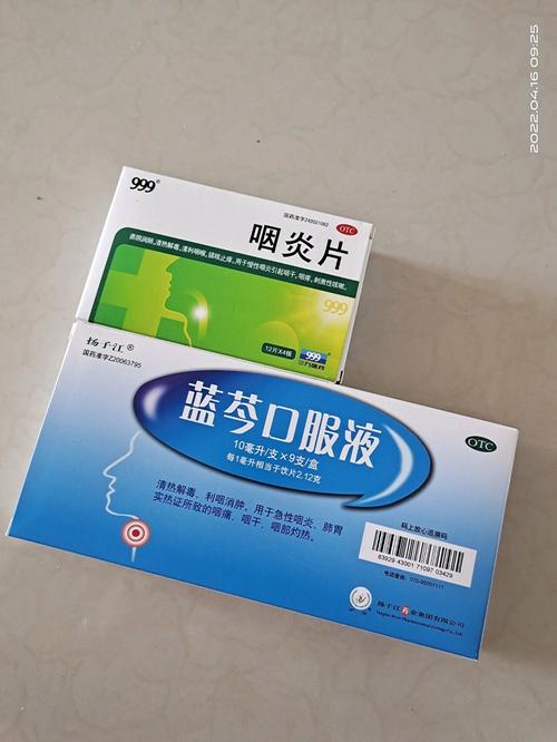 喉咙发炎可以喝什么