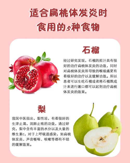 喉咙发炎可以喝什么