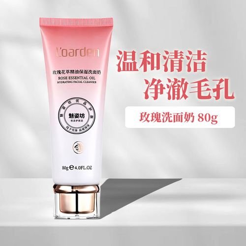雅顿无泡洗面奶怎么样