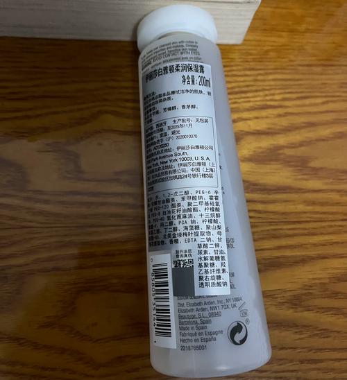 雅顿美白洗面奶怎么样