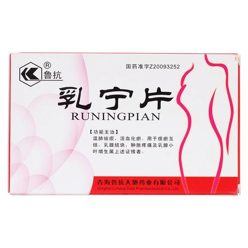 乳房下垂吃什么药