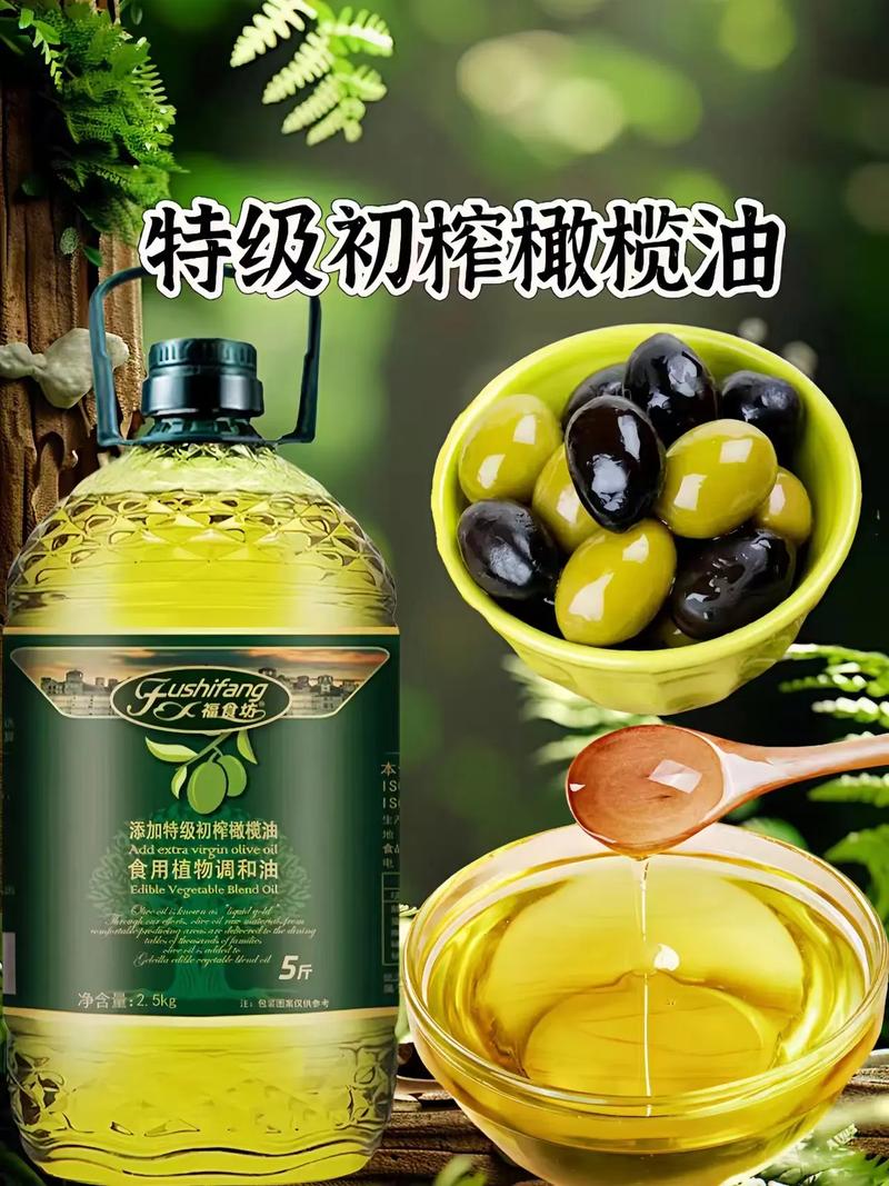 为什么橄榄油
