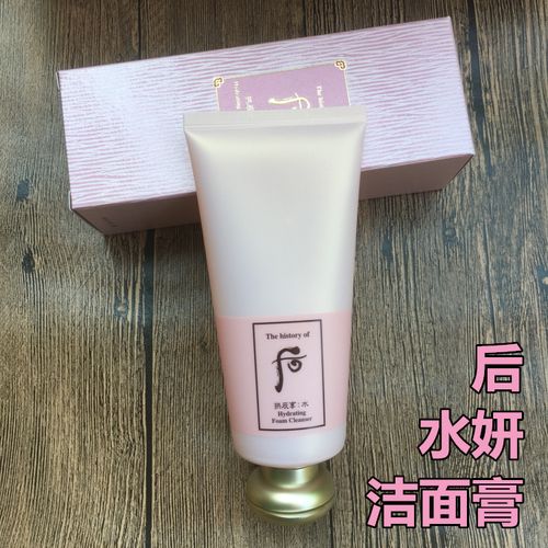 韩国字洗面奶怎么写