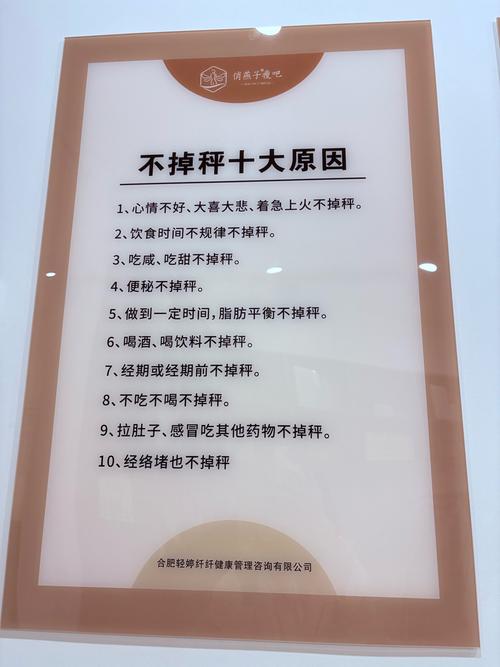 天纪园有什么减肥功效