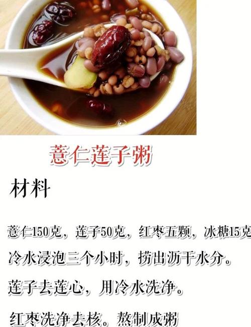 什么粥能减肥祛斑