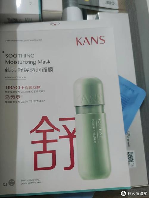 韩束是什么