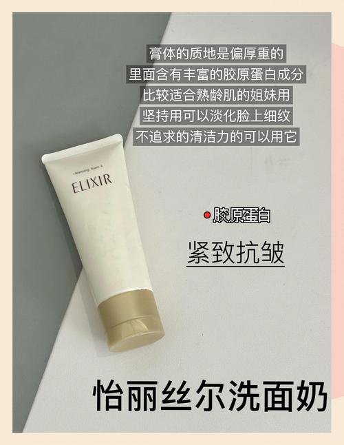 洗面奶用量多会怎么