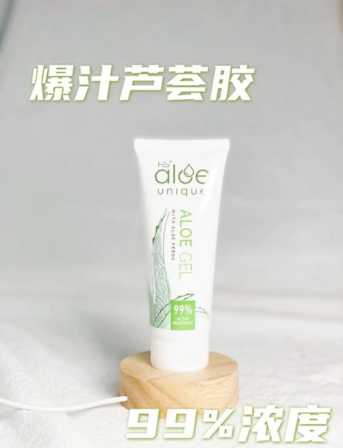 什么样的芦荟胶好