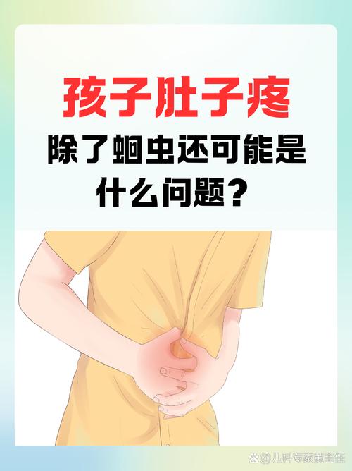 什么是蛔虫减肥法