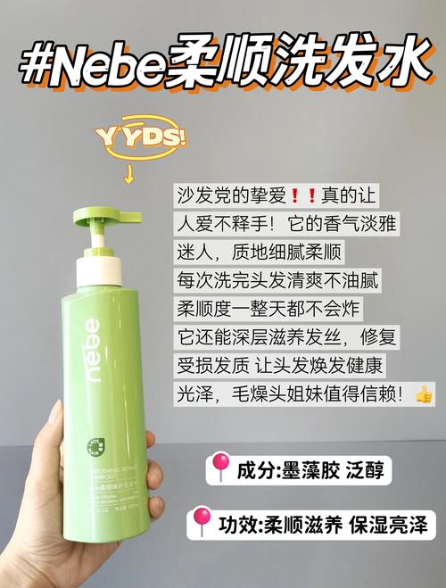毛躁头发用什么洗发水