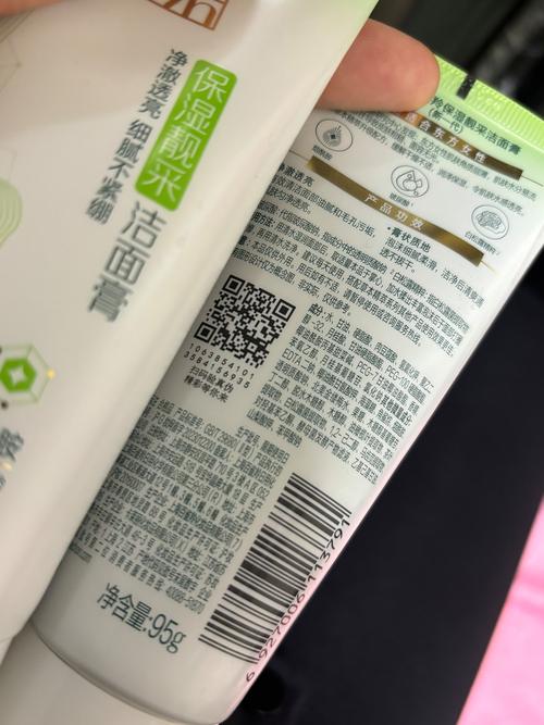 百雀羚卸妆洗面奶怎么样
