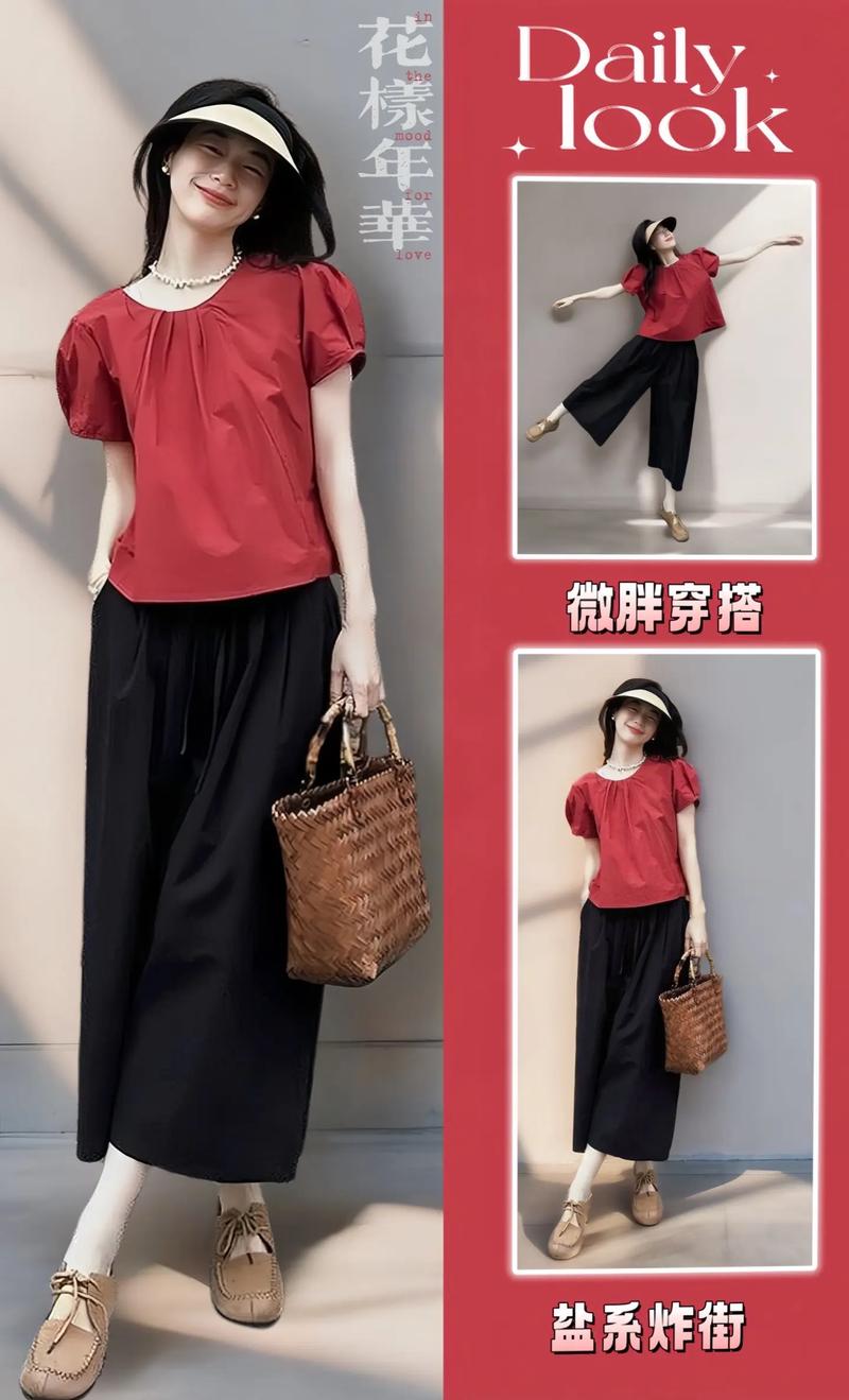 穿红色裤子怎么搭配衣服好看