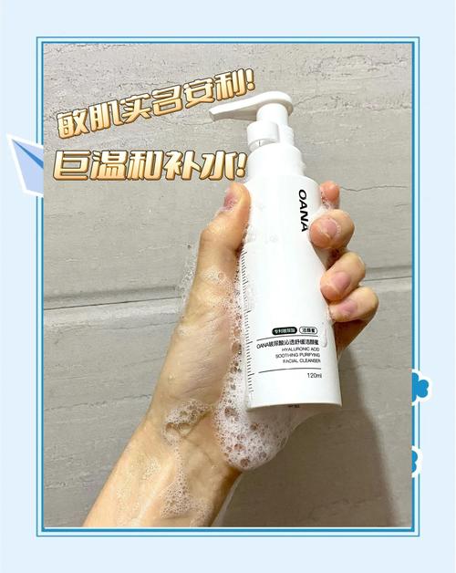 洗颜洗面奶怎么样