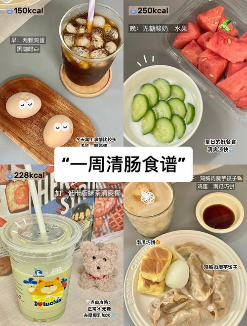 清肠减肥后吃什么