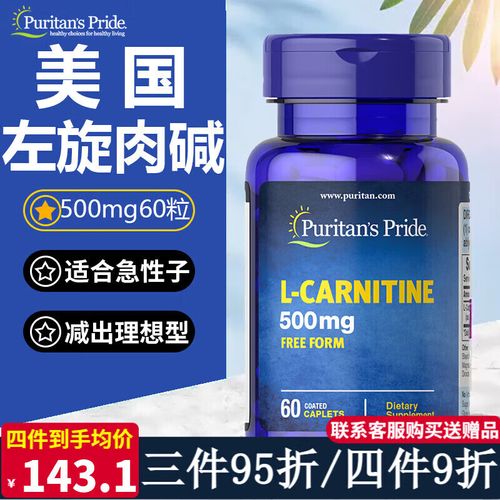 美国什么减肥药好用