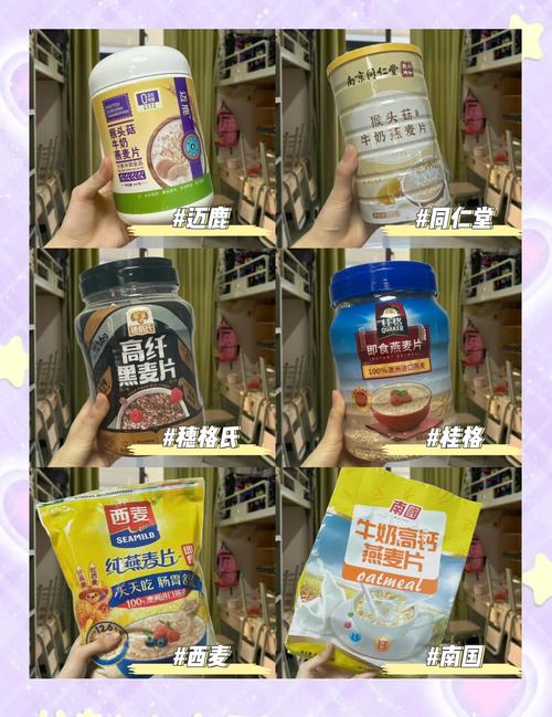 买什么燕麦减肥