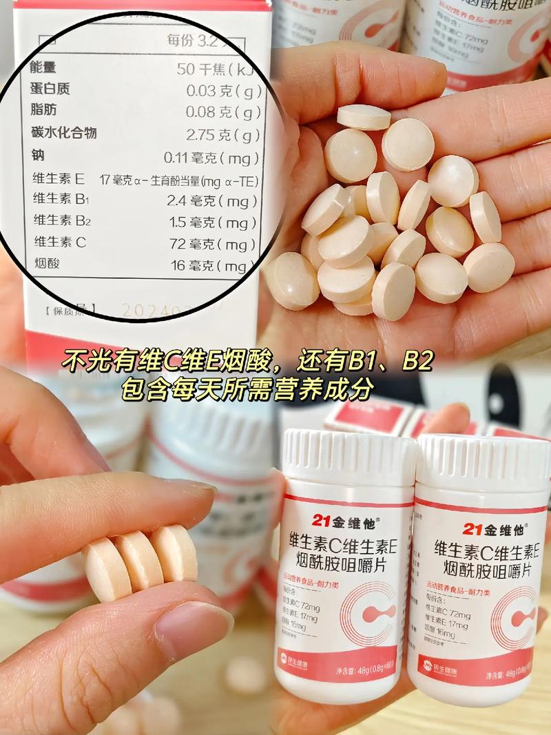 牙疼缺什么维生素