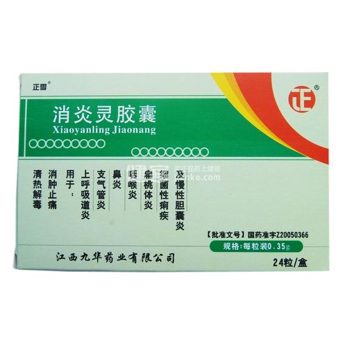 埋线减肥吃什么消炎药