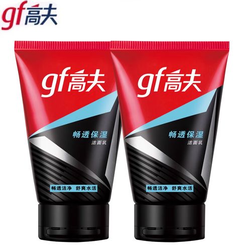 高夫保湿洗面奶怎么样