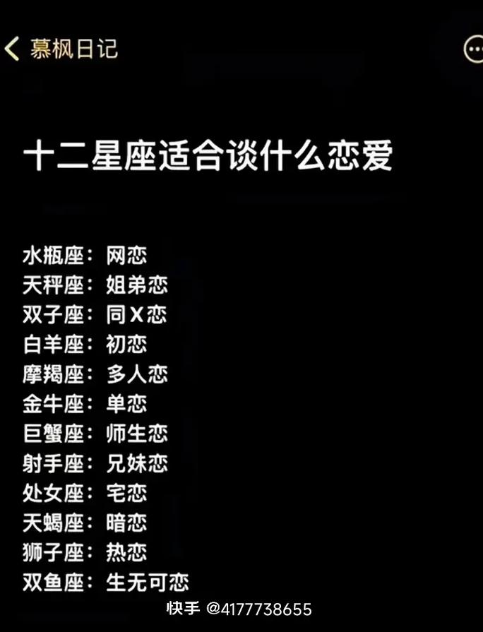 天秤座对什么座