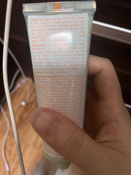 诗薇奈洗面奶怎么样