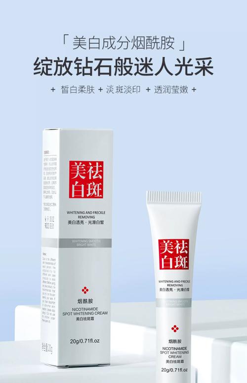 有什么药可以祛斑