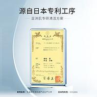 花印这个牌子怎么样洗面奶怎么样