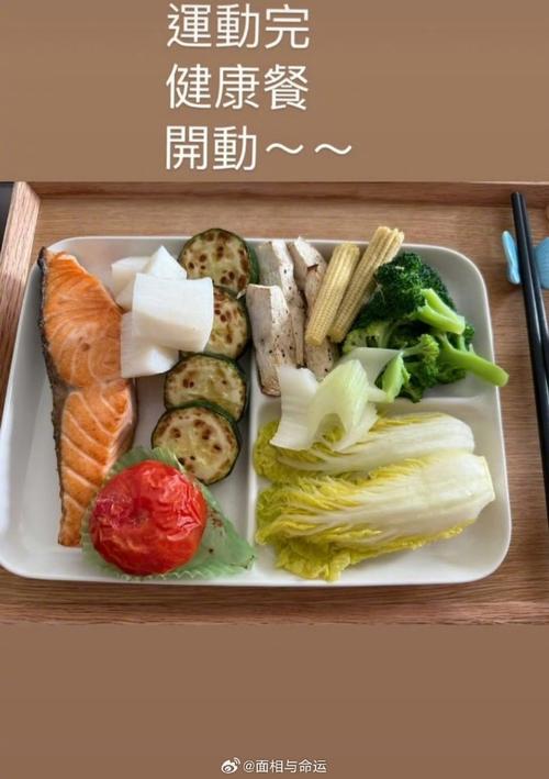 林心如减肥吃什么